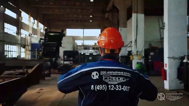 Производство и сервис дробильно-сортировочного оборудования