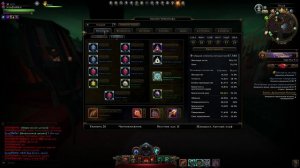 Онлайн Neverwinter