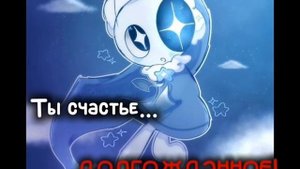 АСТРО НОВАЛАЙТ ШИК Я ВЛЮБИЛСЯ