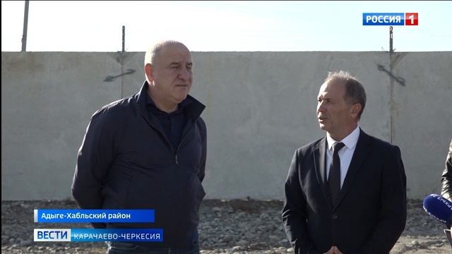 Рашид Темрезов осмотрел в Адыге-Хабльском районе ряд инфраструктурных объектов