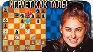 Эта девушка играет как Михаил Таль! Полгар - Широв эффектный разгром в 20 ходов. Шахматы