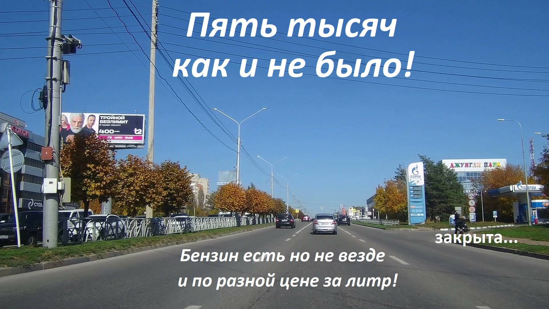 Начинаю тратить долгожданный аванс...