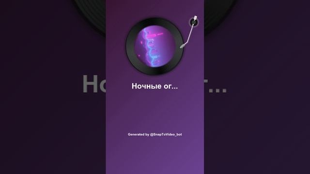 Инструменталка SUNO