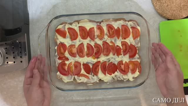 Филе бедра с помидором и сыром. Очень вкусно и просто.
