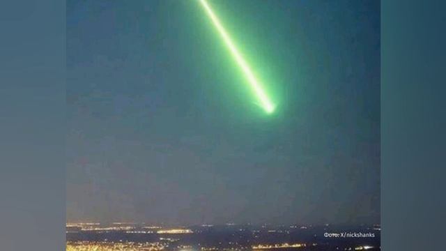 09-10-2025 зелёный метеорит над Англией