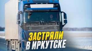 ПОГОДА НЕ ОТПУСКАЕТ! БАЛДЕЕМ ПЕРЕД КРИЗИСОМ! ТОРГУЮСЬ С ЛОГИСТОМ! МОНОПОЛИЯ БИЗНЕС!