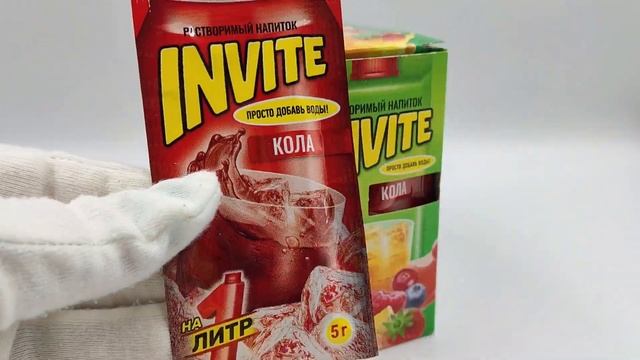 Растворимый напиток ИНВАЙТ INVITE КОЛА. Набор 24шт по 5гр на 1 литр