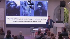 О, рассмейтесь, смехачи! Я надену чёрную рубаху. Павел Лукьянов