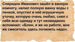 Ну, что кума, давай. Сборник анекдотов