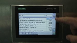 ВСЕЛУГ 11 – Фасовка карбамида, 90 биг-бэгов/час