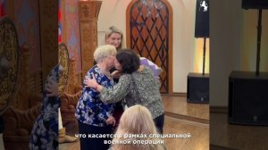 Торжественное мероприятие, посвященное Дню пожилого человека