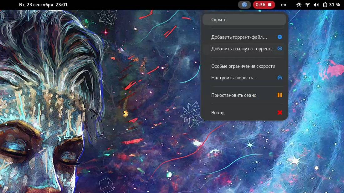 Как вернуть Трей в Debian 13
