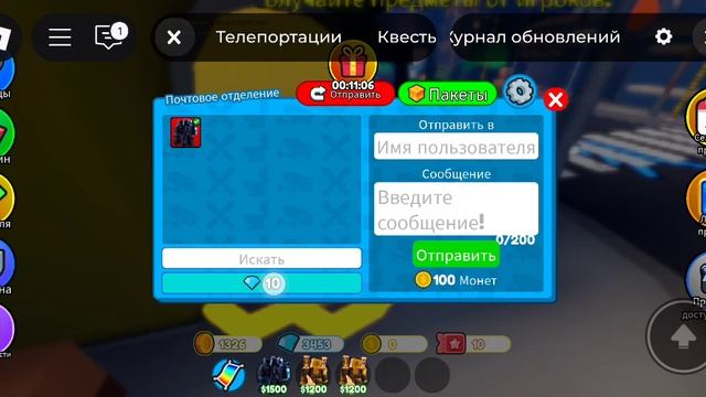 Камерамен титан и 100 ГЕМОВ (ник,лайк,подписка,)