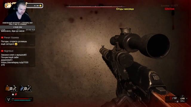 S.T.A.L.K.E.R. 2: Heart Of Chornobyl | ДОБРАТЬСЯ ДО НИИЧАЗА! | Сталкер 2 Сердце Чернобыля | Стрим #7