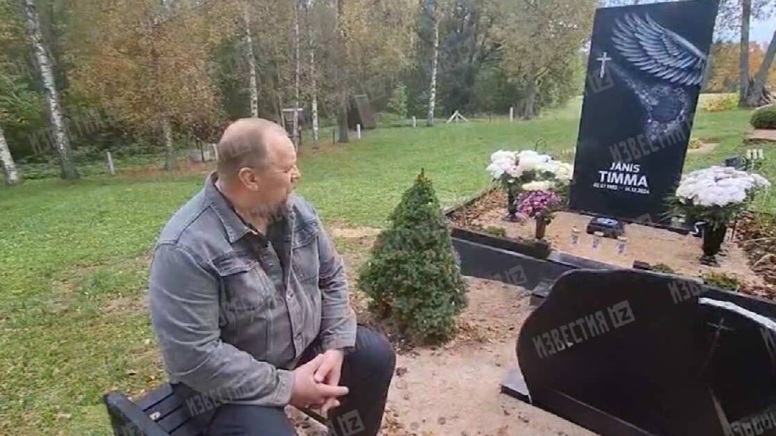 Отец погибшего баскетболиста Тиммы: давно не общался с бывшей невесткой