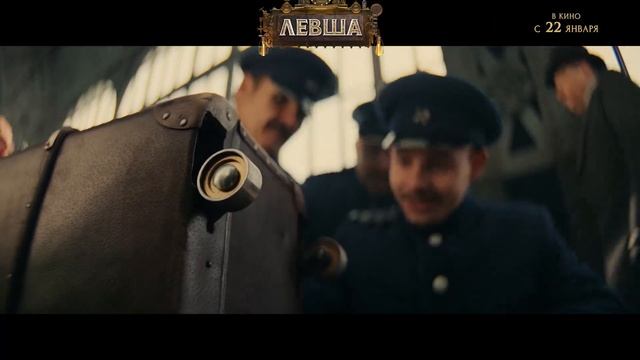 Трейлер фильма 