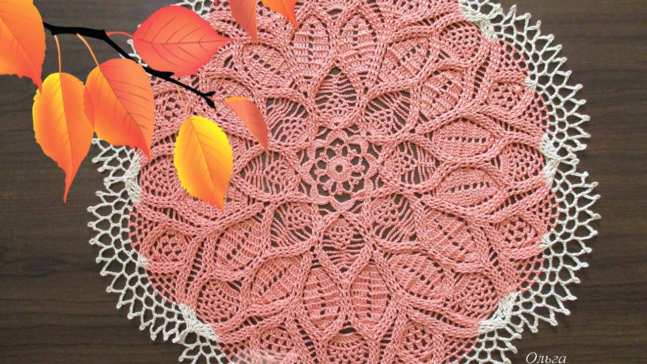 ОСЕННЯЯ САЛФЕТКА С РЕЛЬЕФНЫМИ ЛИСТОЧКАМИ. ЧАСТЬ 4