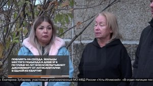 Новости ИРТ 08-10-2025