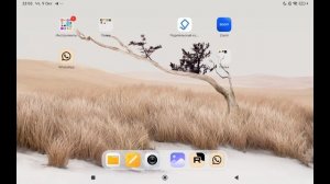 палю ВНЕШКУ...😱😭😰