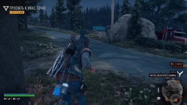 Days Gone #17.
