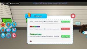 СОБИРАЮ КОМПЫ В РОБЛОКСЕ!!(Custom pc taycun)