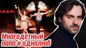 Ему приписывают романы, а он женат уже 20 лет. Папа троих красавец-актер Максим Радугин