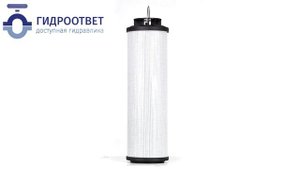 Фильтрующий элемент 1300R010ON для фильтра Хюдак