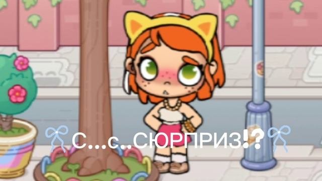 Го тренд?|Идея моя|Брать с отметкой срого!|аватар ворлд|эстетика|