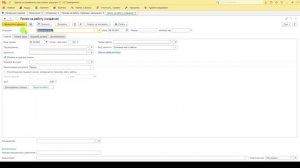 Билет Сервис. Задание 7 (7.19 в задачнике).