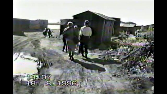 поход август 96