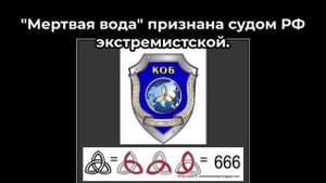 КОБ. АВТОСИНХРОНИЗАЦИЯ