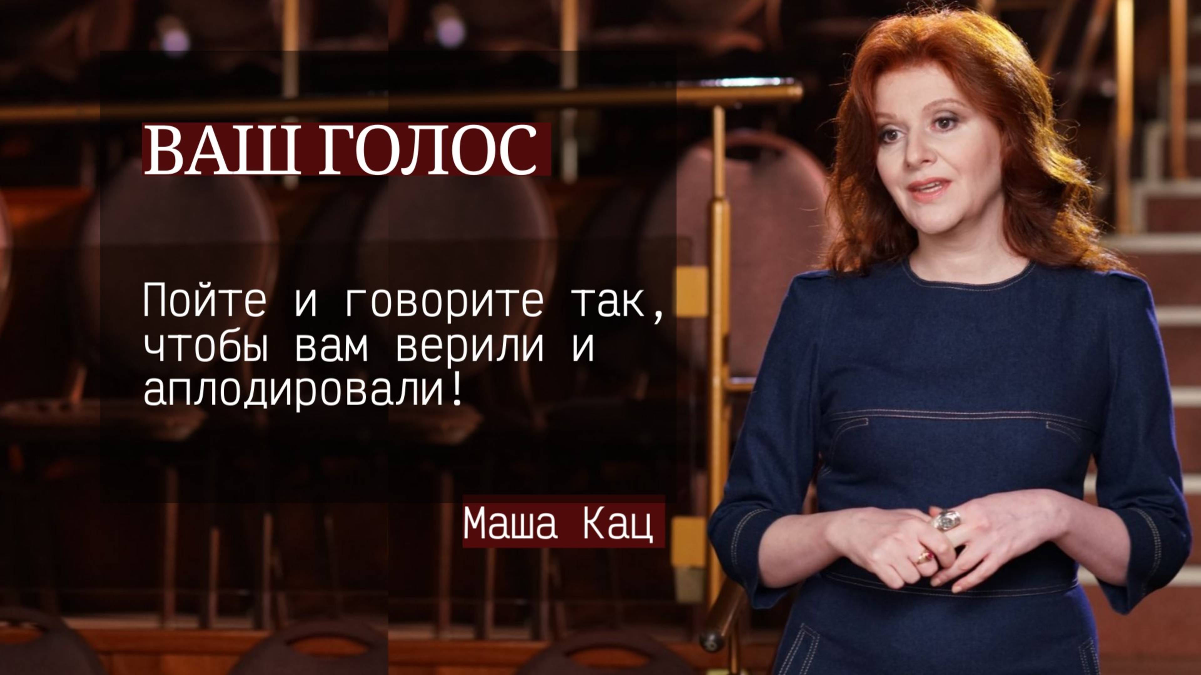 «Ваш Голо»