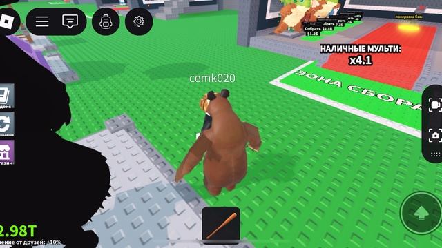 Играю в укради бреинрод