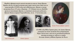 Видеоролик «Аллеи любви и памяти», к 155-летию со дня рождения писателя И. А. Бунина