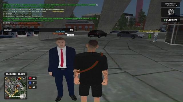 проверка 2