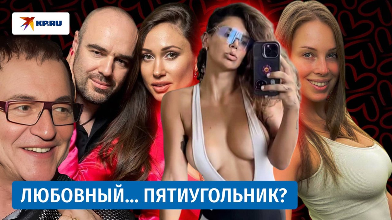 Свободные отношения в семье миллиардера Товстика: откровения спортсменки Трубицыной