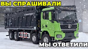 ВЫ СПРАШИВАЛИ/МЫ ОТВЕТИЛИ/ЧИТАЕМ ВАШИ КОММЕНТАРИИ