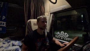 2 Серия. Рабочие будни.