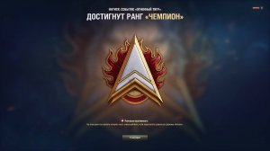 НАТИСК ✦ ПРОСМОТР РЕПЛЕЕВ ✦
