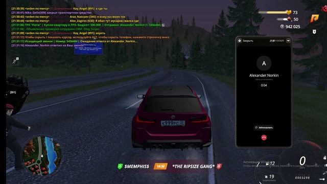 лакосты