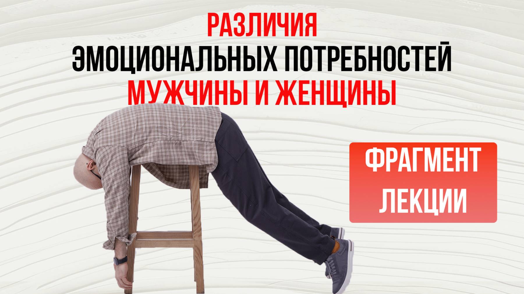 Из лекции Сатьи 