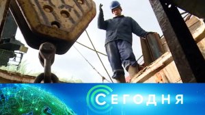 «Сегодня»: 9 октября 2025 года. 16:00 | Выпуск новостей | Новости НТВ