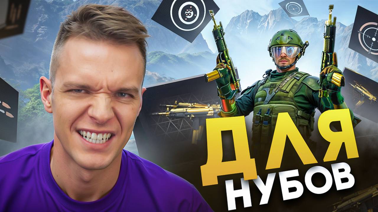 ЧТО за ДИЧЬ?! - ВЫБИЛ и УСТАНОВИЛ 9 МОДОВ на ДВОЙНЫЕ ПП MSMC в Warface!