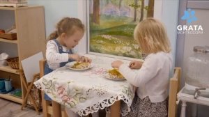 Grata. Монтессори класс Casa Dei Bambini (3-6)