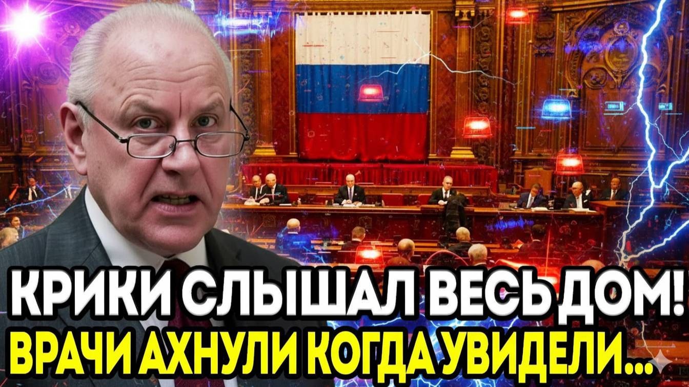 Русская девушка и мигрант ТРАГЕДИЯ! Бастрыкин сказал правду В ЛИЦО