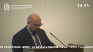 Сессия 9 октября 2025 года (9 часть)