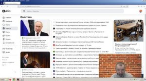 Новости эры коммунизма (1237) News of the era of communism (1237)