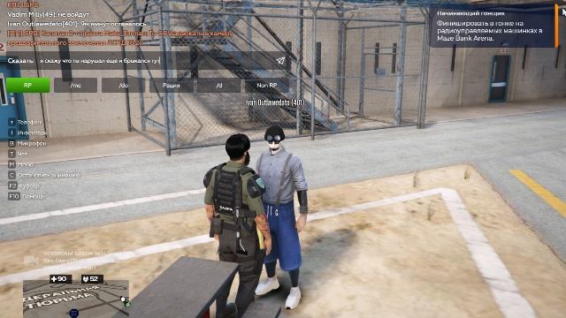 Grand Theft Auto V 2025.10.09 - 16.33.17.24.DVR