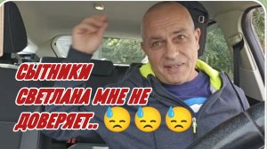 САМВЕЛ АДАМЯН, СЫТНИКИ, СВЕТЛАНА САМА ХОЧЕТ САДИТЬ ЧЕСНОК..