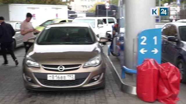 Что происходит с бензином в России и Краснодарском крае?